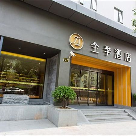 Ji Hotel Shanghai Oriental Pearl Tower 외부 사진