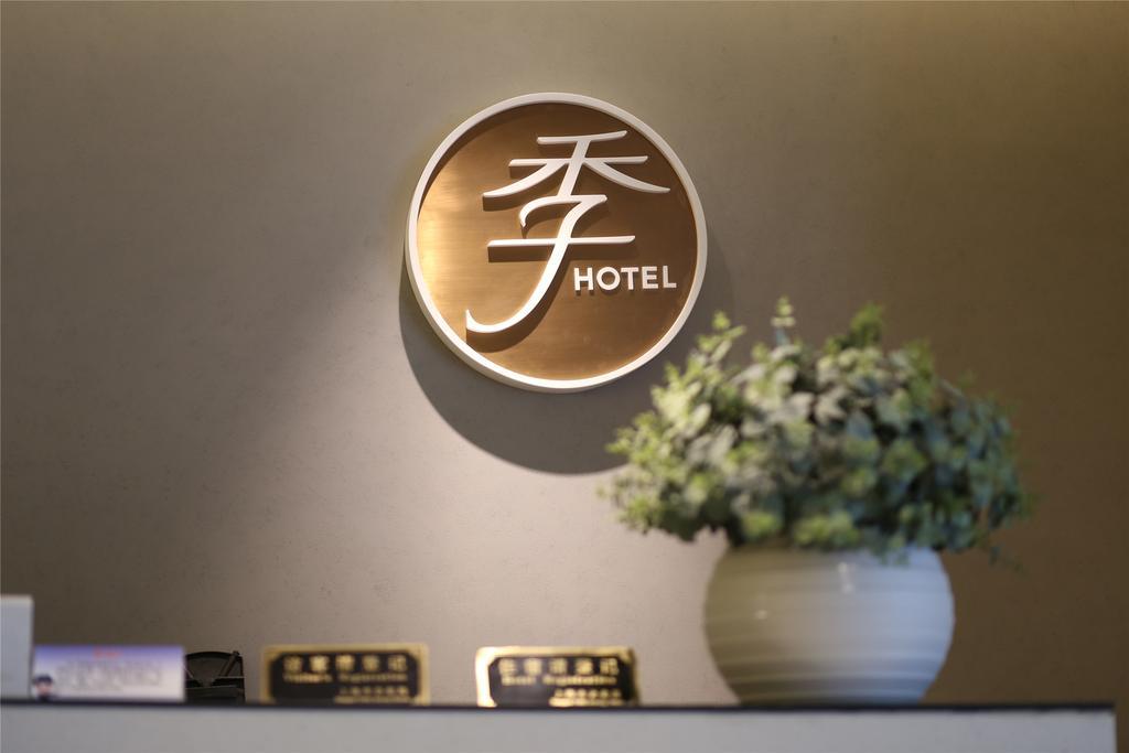 Ji Hotel Shanghai Oriental Pearl Tower 외부 사진